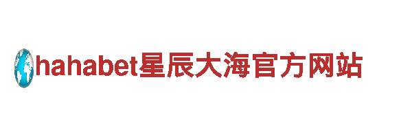 探索未知世界，畅游沙巴体育安卓的游戏魅力！